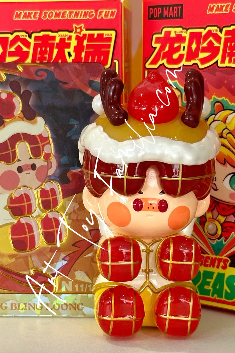 Loong Presents the Treasure Series Figures - 龙吟献瑞