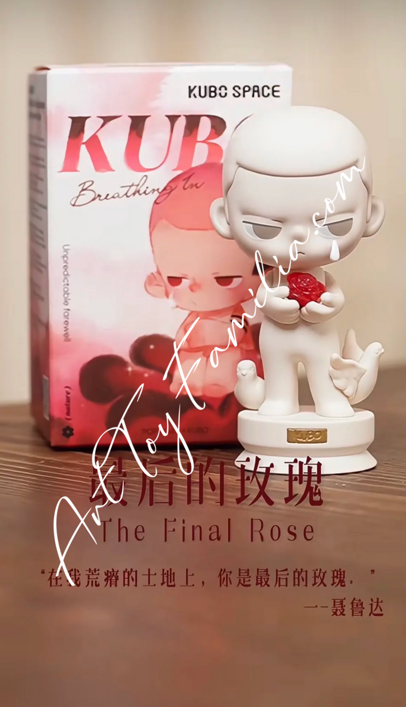 Kubo Breathing In Series - 呼吸感应系列