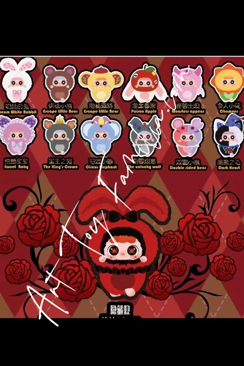 Baby Three Migo Little Trouble Maker Series Plush - 娃三岁小小捣蛋鬼系列
