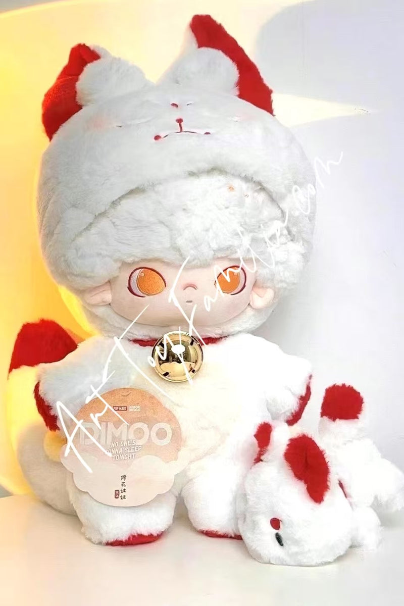 DIMOO No One’s Gonna Sleep Tonight Cotton Doll - DIMOO 今晚不准睡棉花娃娃