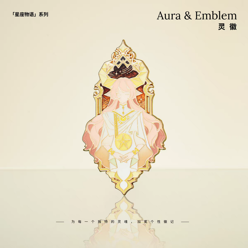 Aura & Emblem Constellation Stories Series Metal Pins - 灵徽星座物语系列金属徽章