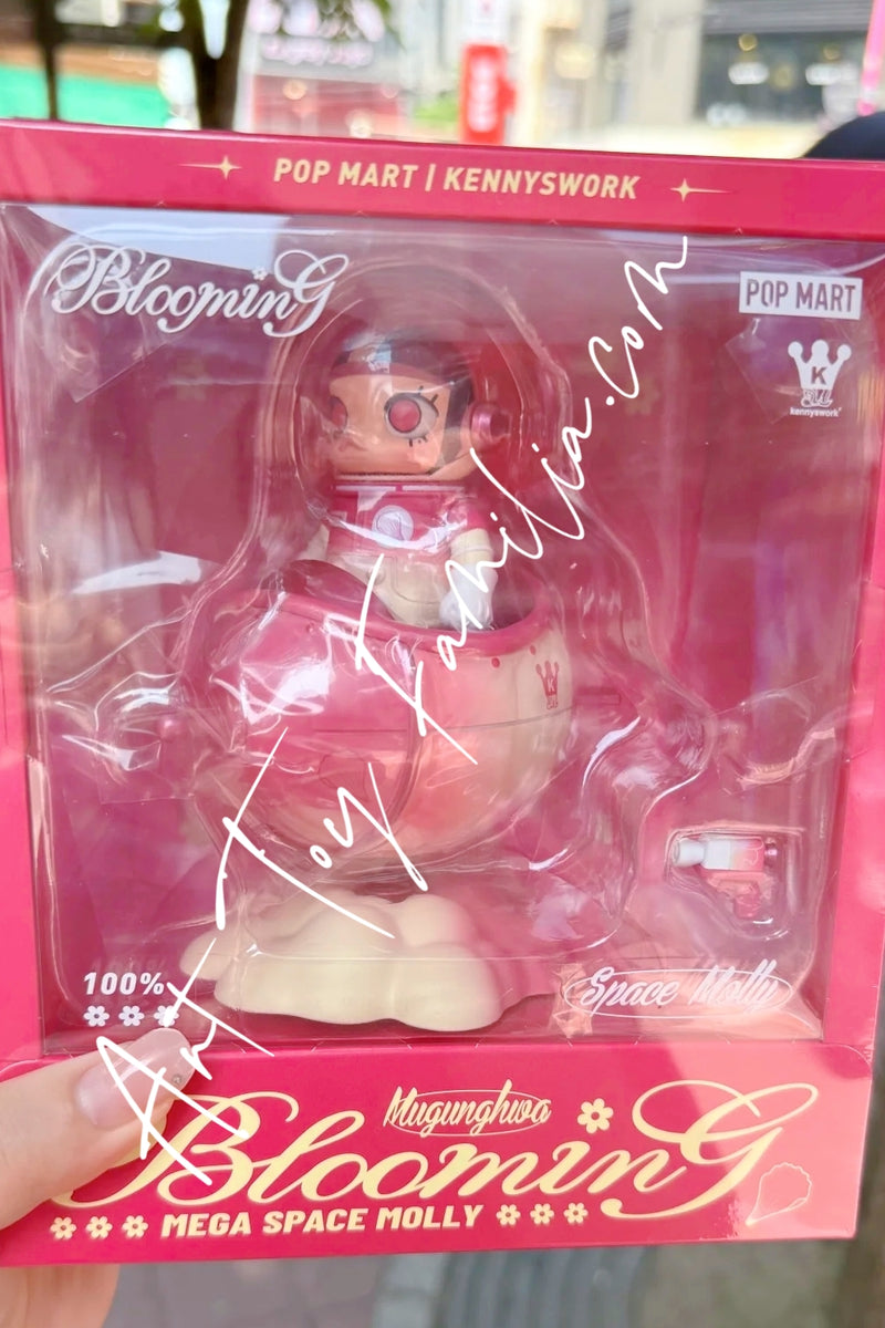 MEGA Space Molly 100% Blooming Series Rose Of Sharon Figurine - 绽放系列100% 韩国-木槿花