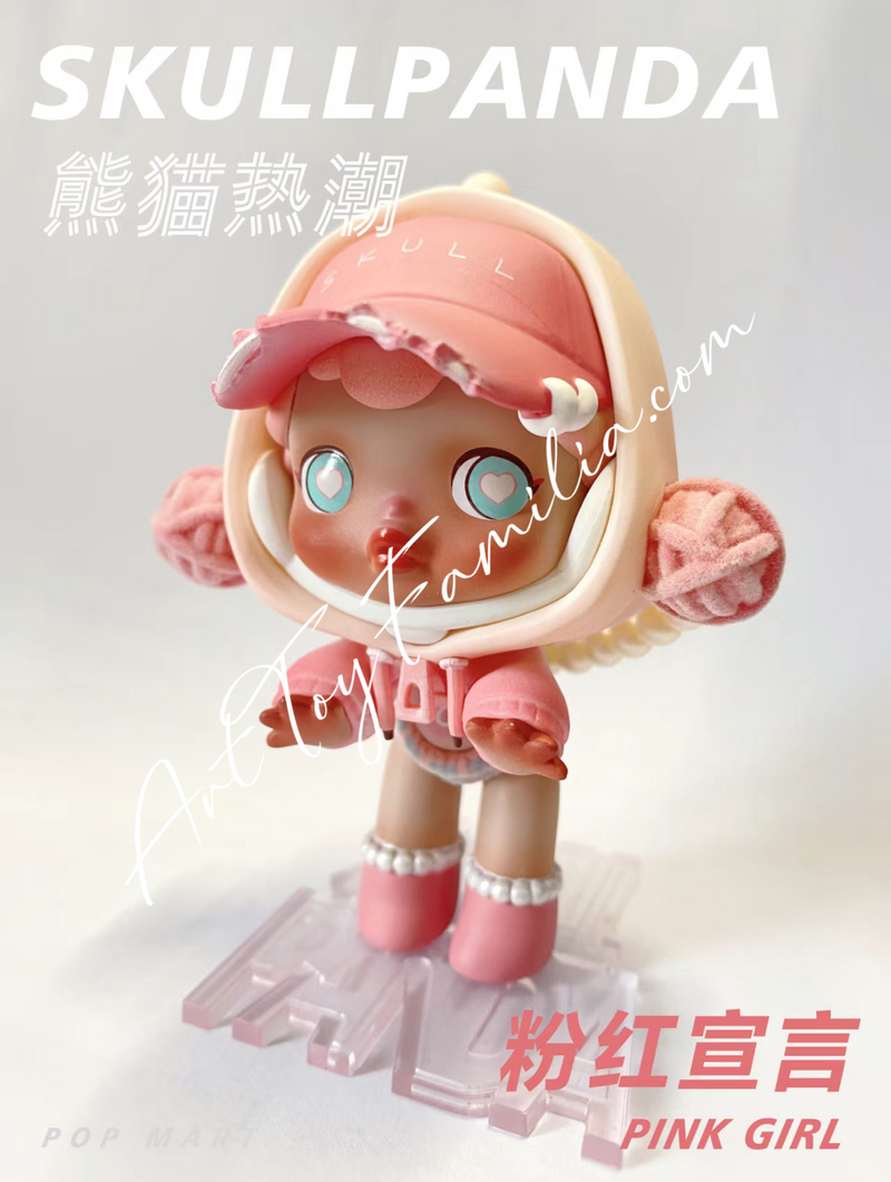 Skullpanda Hypepanda Series - 熊喵热潮系列